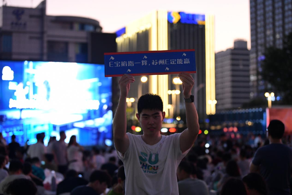 “蘇超來賽”蘇超燃情，協(xié)和維E乳與蘇州同頻共振為蘇州隊(duì)喝彩
