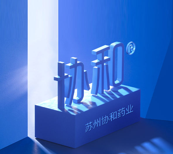 老國貨協(xié)和維生素E乳“潮”進(jìn)名創(chuàng)優(yōu)品，36年功效護(hù)膚如何打動(dòng)年輕人？